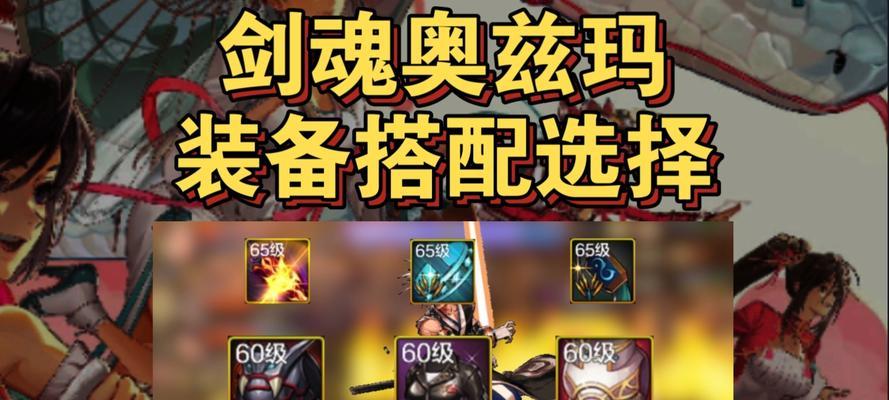 剑魂钝器的选择标准是什么？如何挑选合适的钝器？  第2张