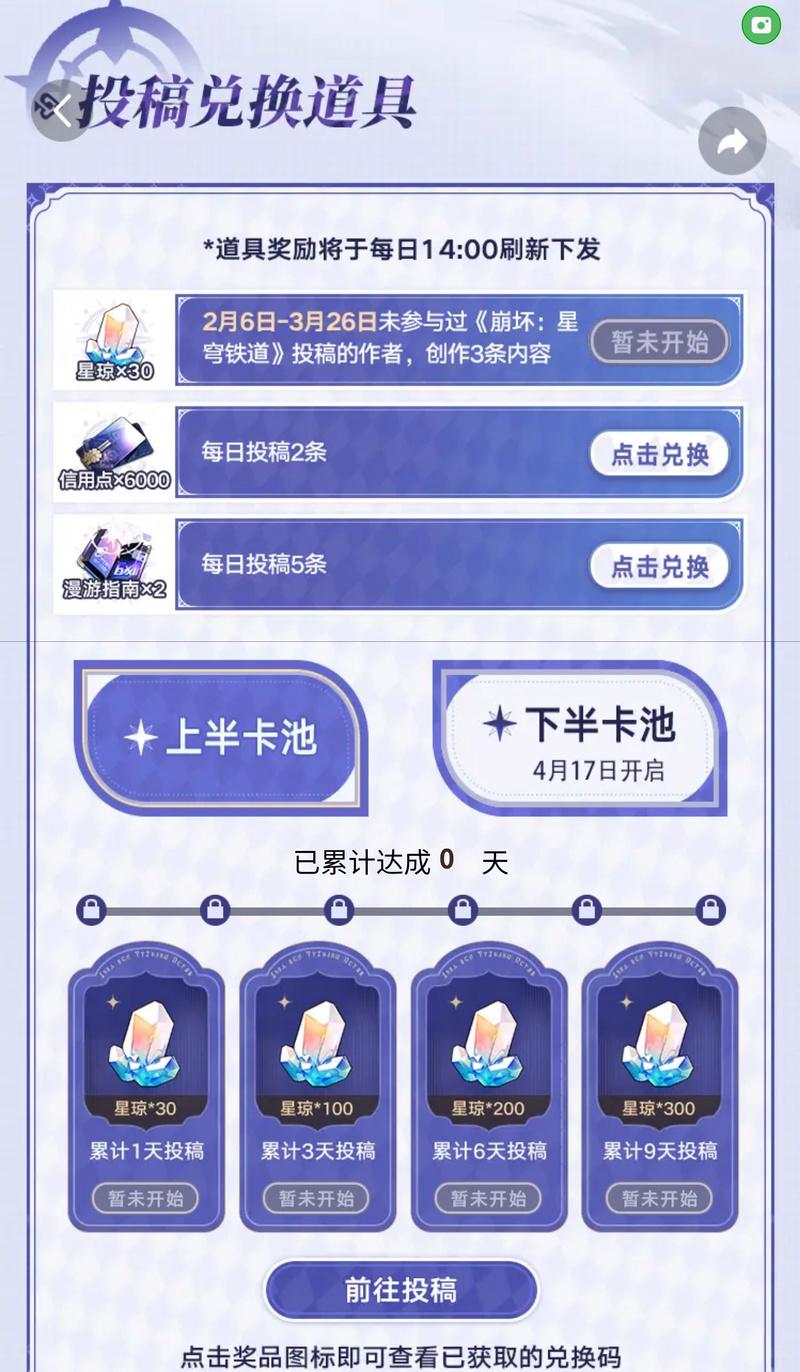 cf狂热时刻的提升方法是什么？  第1张