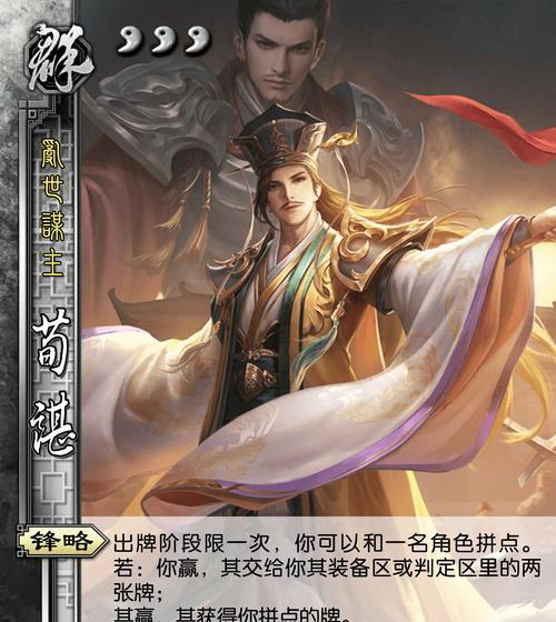 三国杀中如何正确摆放武将？  第1张
