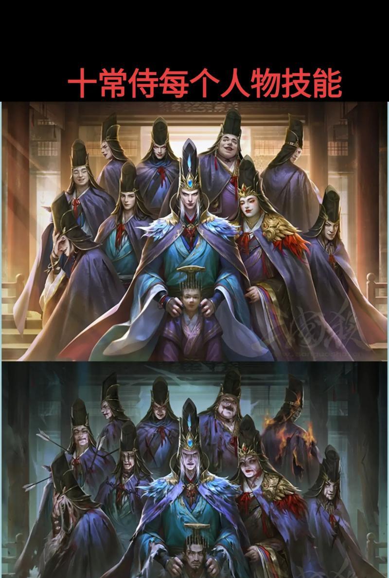 三国杀中如何正确摆放武将？  第3张