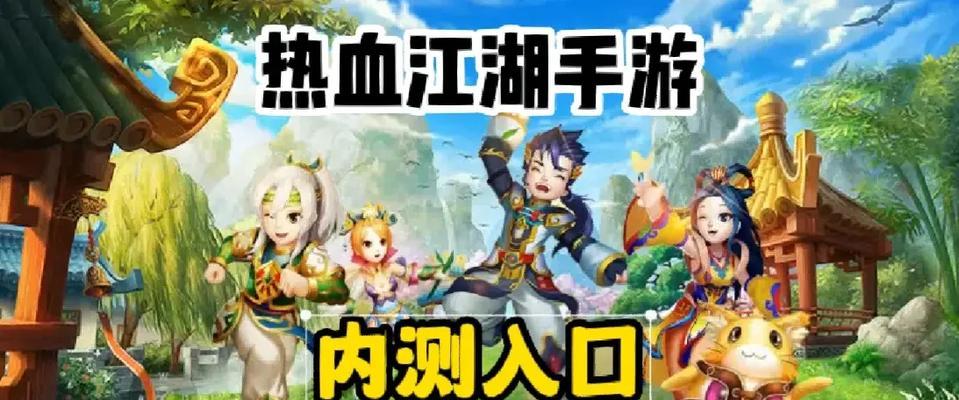 热血江湖小珂珂的评价如何？适合哪些玩法？  第1张