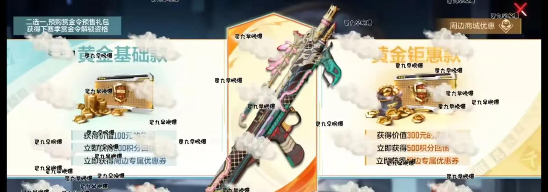 完美世界圣意剑诀怎么获得？圣意剑诀的获取方式有哪些？  第2张