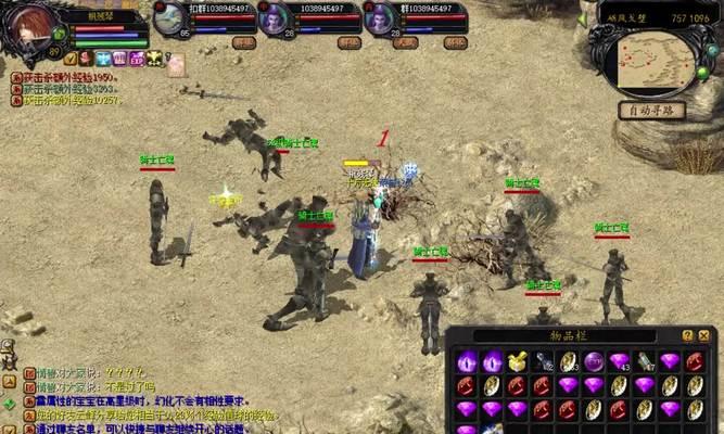 魔域打四骑士的难度如何？  第1张