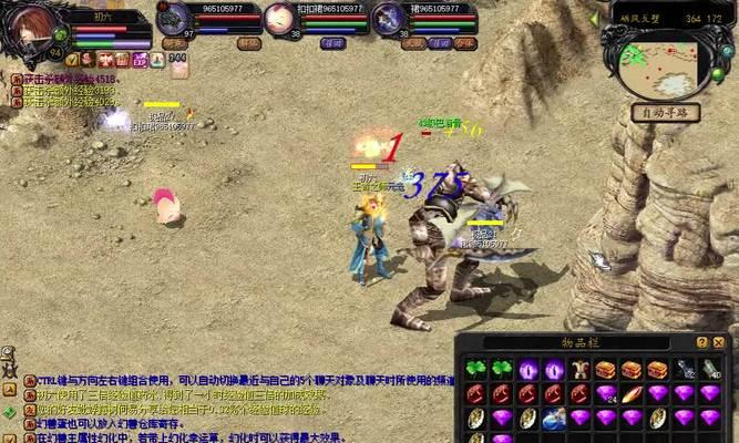 魔域打四骑士的难度如何？  第3张