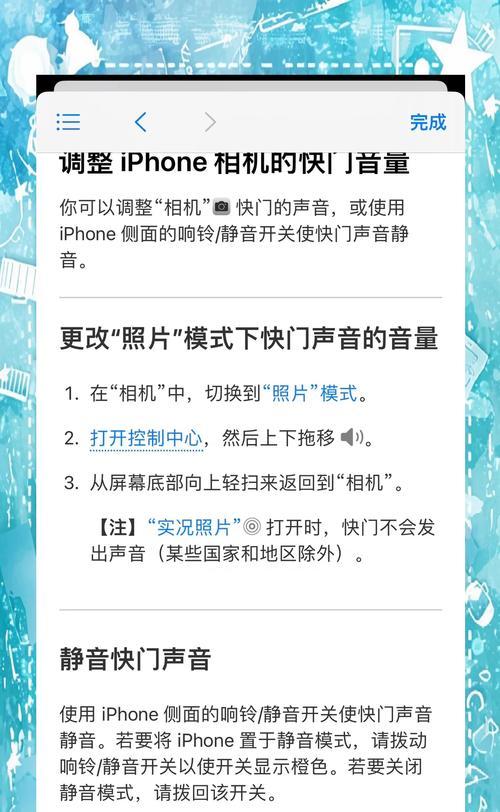 在CF中如何调整声音大小？有哪些设置方法？  第2张