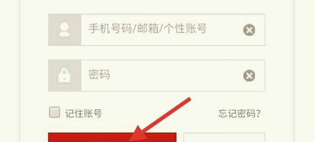 完美世界登录显示高危账号原因是什么？如何解决？  第3张