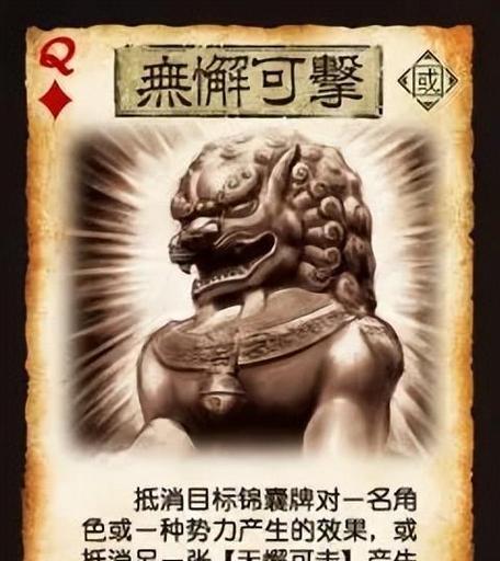 三国杀不出20张牌的原因是什么？这会影响游戏平衡吗？  第3张