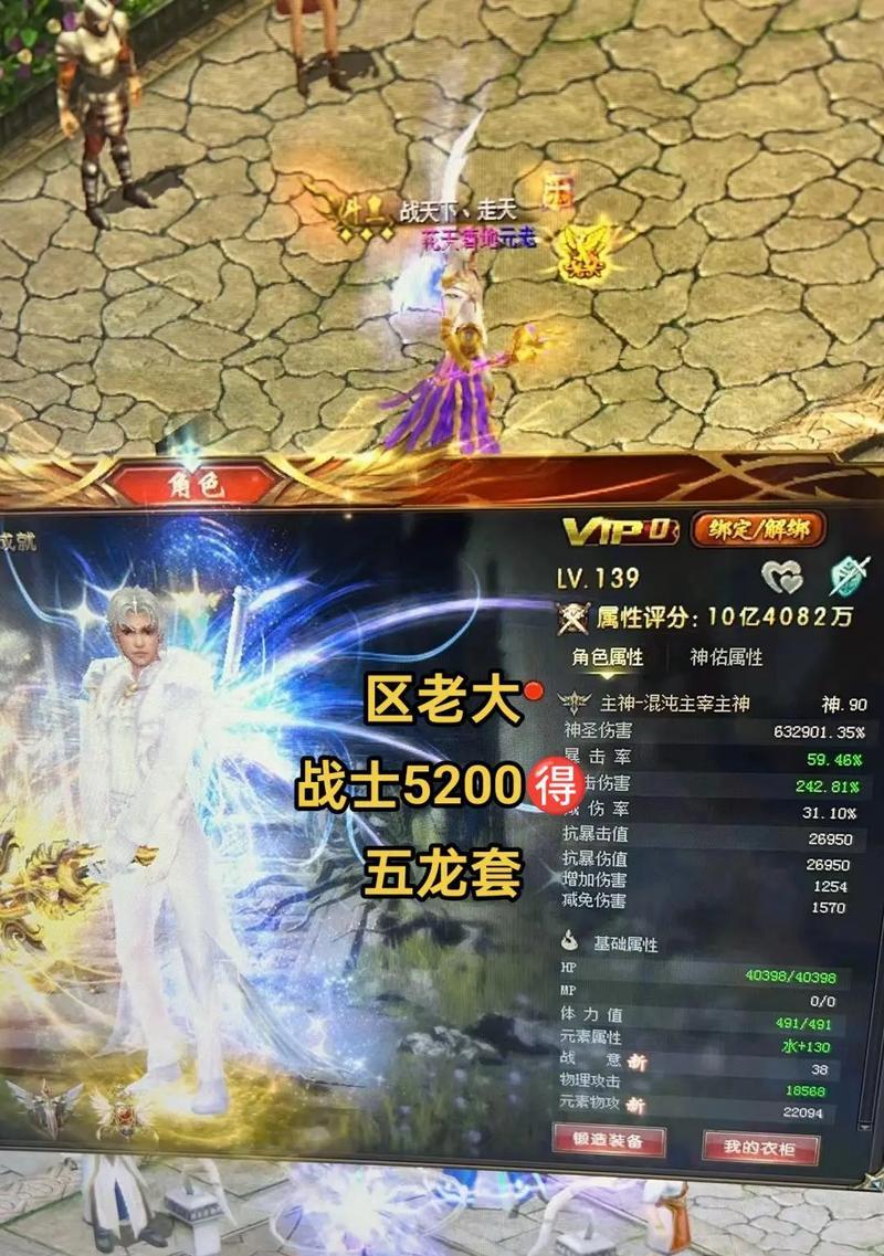 魔域骑士适合携带哪些宝宝？  第3张
