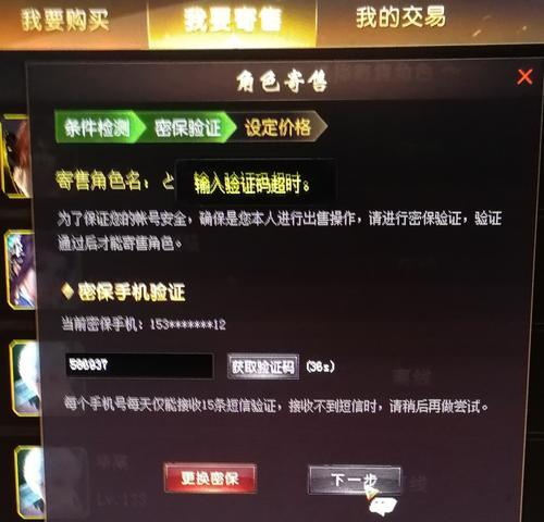 聚宝阁如何查看魔域资产？资产显示单位是什么？  第2张