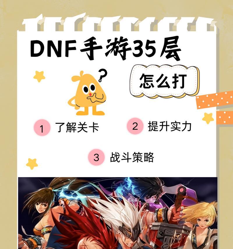 地下城探索中如何触发怪物战斗？有哪些技巧可以提高效率？  第1张