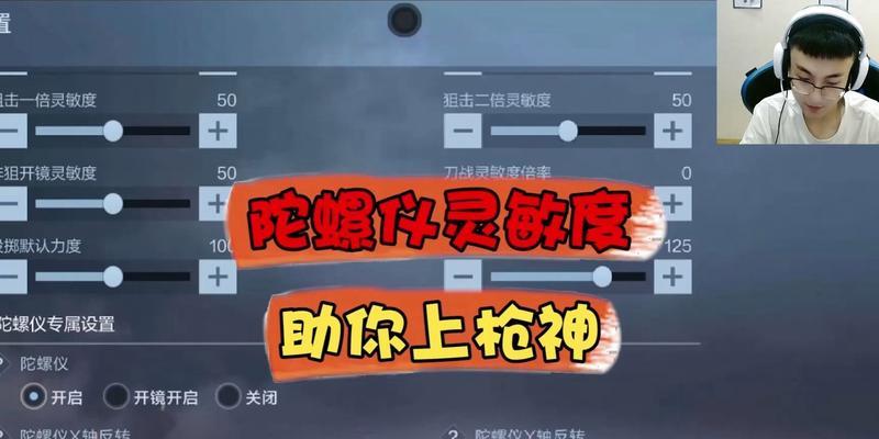 CF身法陀螺技巧有哪些？如何在游戏中有效运用？  第3张