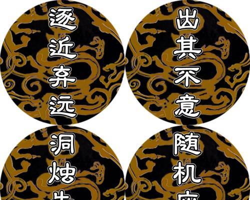 三国杀标记燃的作用是什么？如何正确使用？  第1张