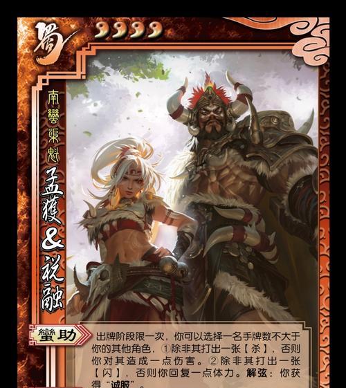三国杀霸主如何升级？霸主升级的有效方法有哪些？  第1张