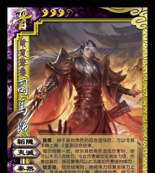 三国杀霸主如何升级？霸主升级的有效方法有哪些？  第2张