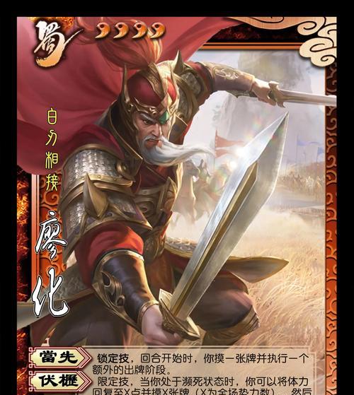 三国杀霸主如何升级？霸主升级的有效方法有哪些？  第3张