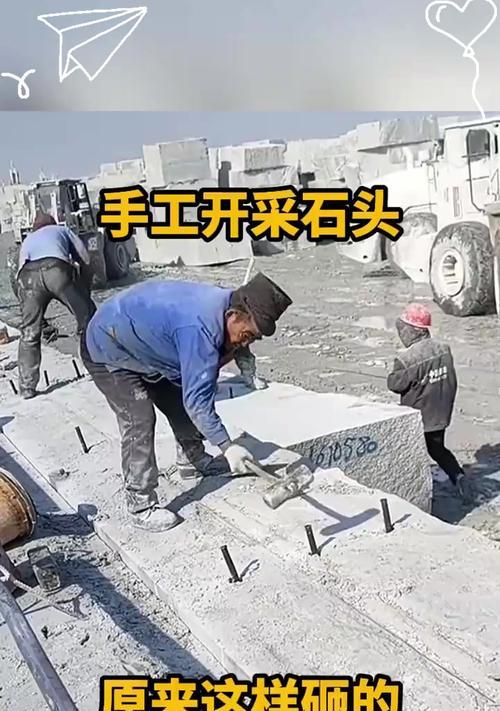 盛装砸石头的正确方法是什么？有什么技巧？  第2张