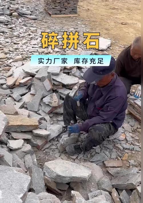 盛装砸石头的正确方法是什么？有什么技巧？  第3张