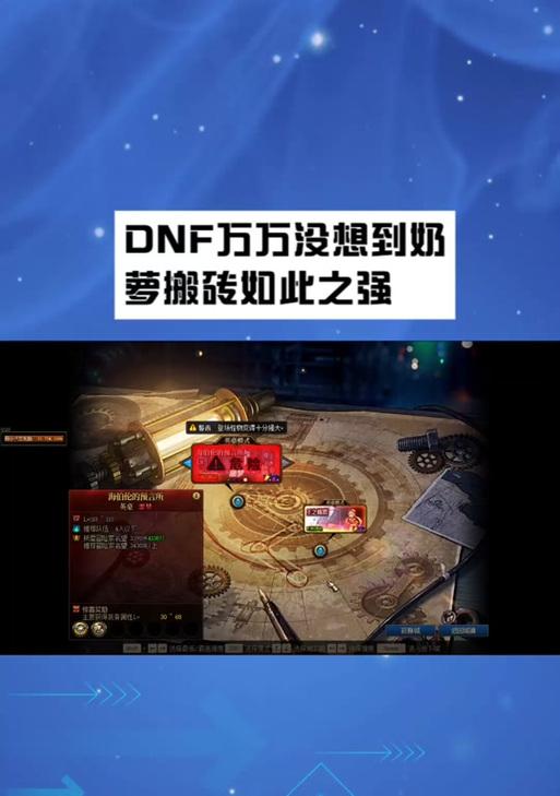 地下城破坏王破坏技巧有哪些？  第3张