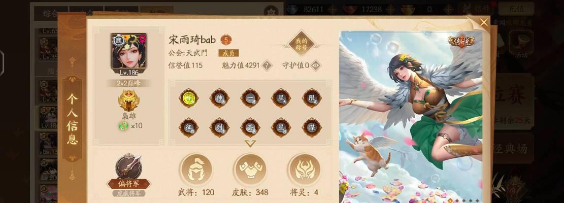 天书乱斗模式中哪些神将表现突出？  第1张