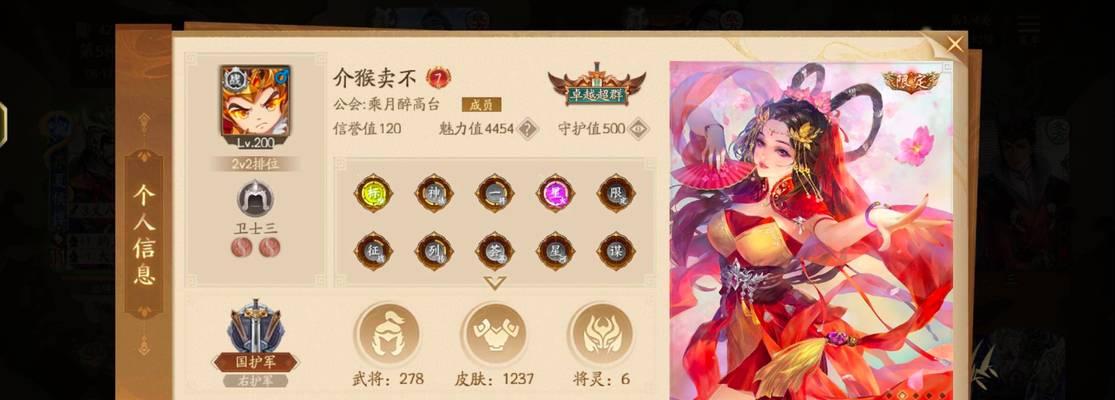 天书乱斗模式中哪些神将表现突出？  第3张