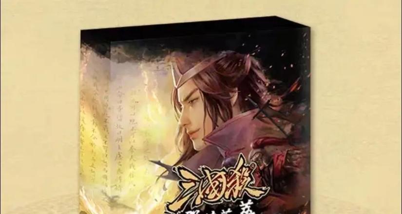 三国杀畅玩版绿盒的用途是什么？绿盒能提供哪些功能？  第1张