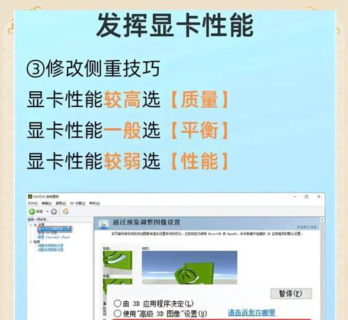 dnf游戏卡顿？有哪些解决卡顿的方法？  第1张