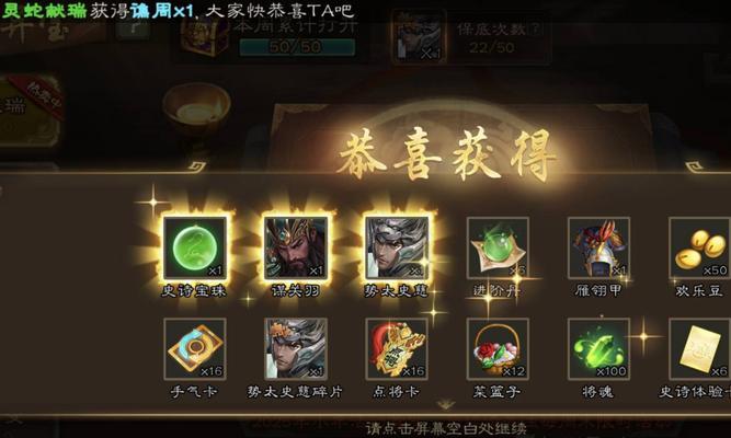 三国杀模拟器开盒子的作用是什么？  第1张