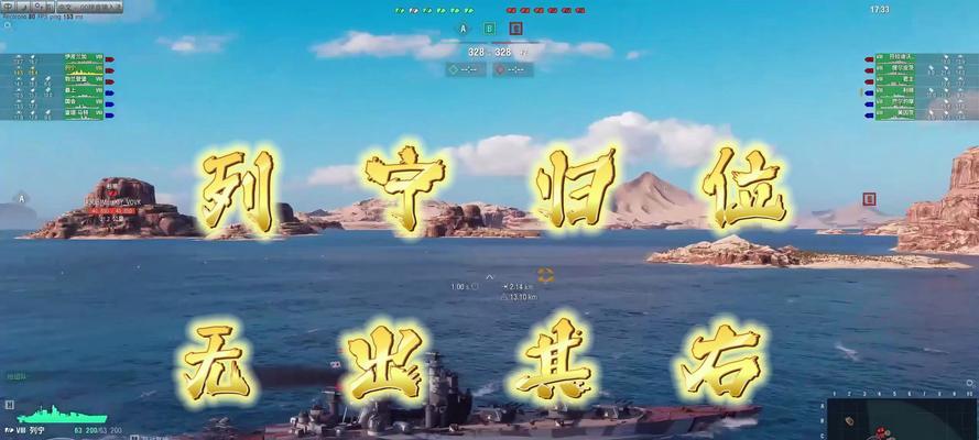 战舰世界开船速度慢如何优化？有哪些提速技巧？  第2张