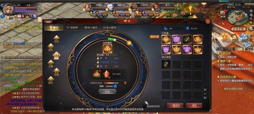 魔域游戏的特色是什么？魔域游戏体验如何？  第3张