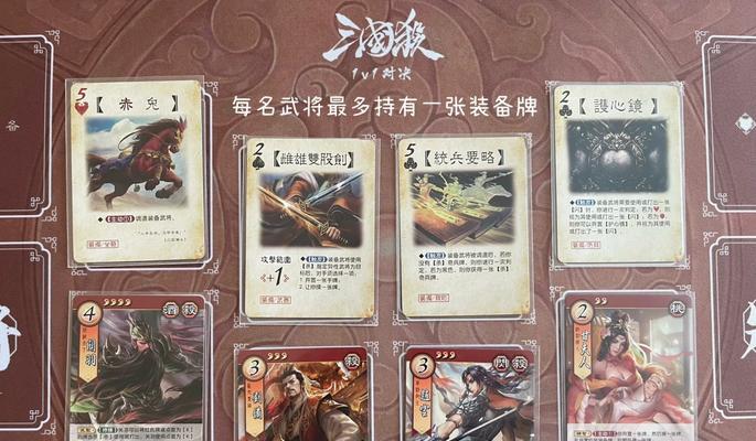 三国杀跳一跳如何与好友进行对战？好友PK的规则是什么？  第3张