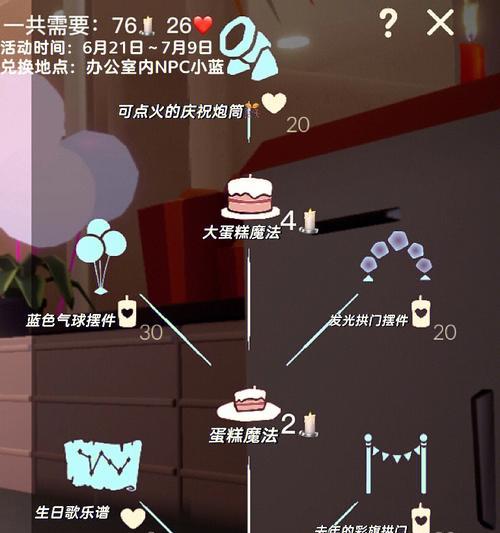 完美世界龙令兑换物品有哪些？  第1张