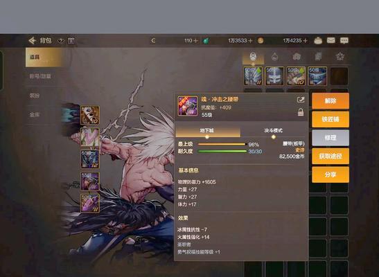 DNF中火抗性如何有效堆叠？  第3张