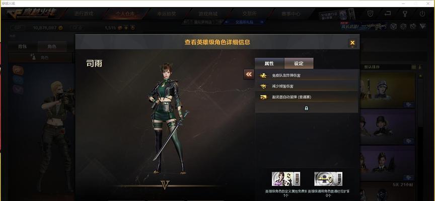 cf念慈怎么获得？获取途径和条件是什么？  第1张
