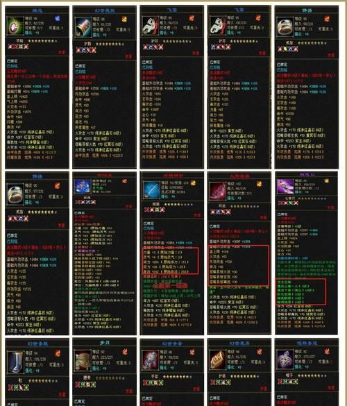 热血江湖传洪荒麒麟坐骑合成方法是什么？需要哪些材料？  第1张