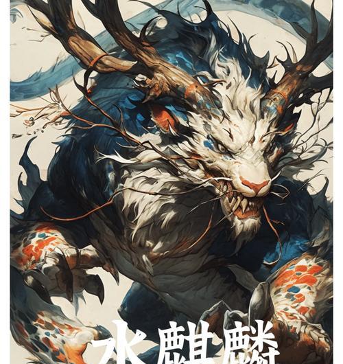 热血江湖传洪荒麒麟坐骑合成方法是什么？需要哪些材料？  第2张