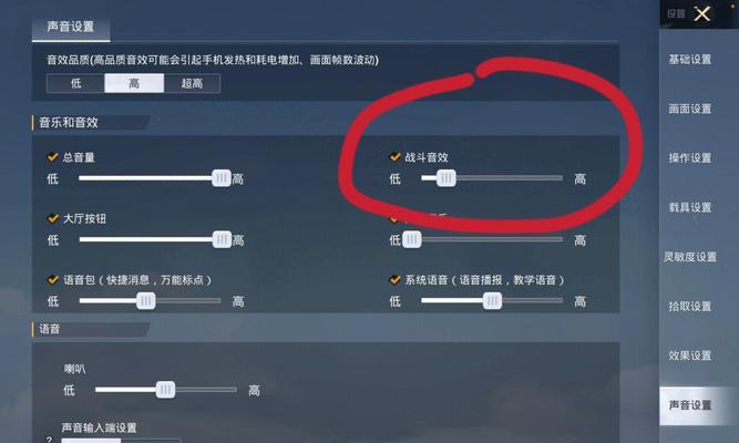 cf灵敏度调整的最佳设置是什么？如何根据个人习惯调整？  第1张