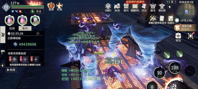 魔域有哪些好玩的内容？新手如何快速上手？  第2张