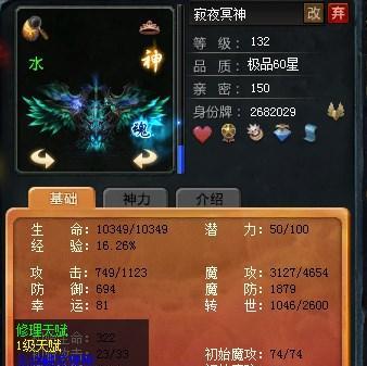 魔域有哪些好玩的内容？新手如何快速上手？  第3张