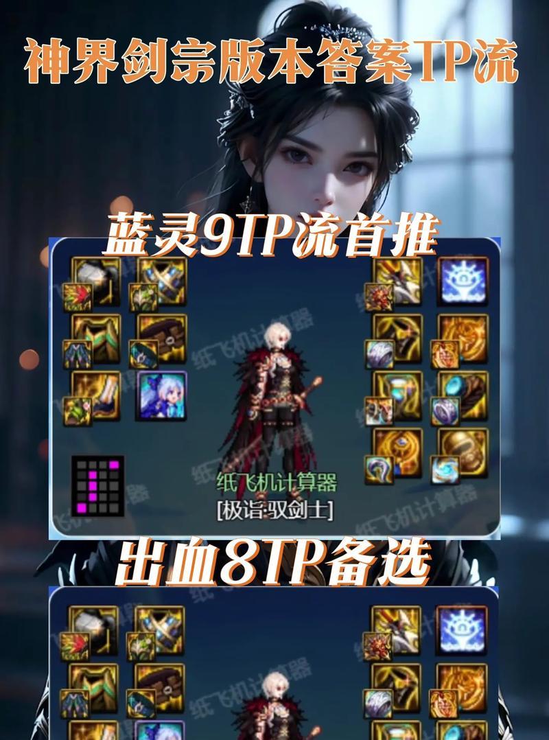 dnf能量血怎么打？能量血的正确打法是什么？  第2张