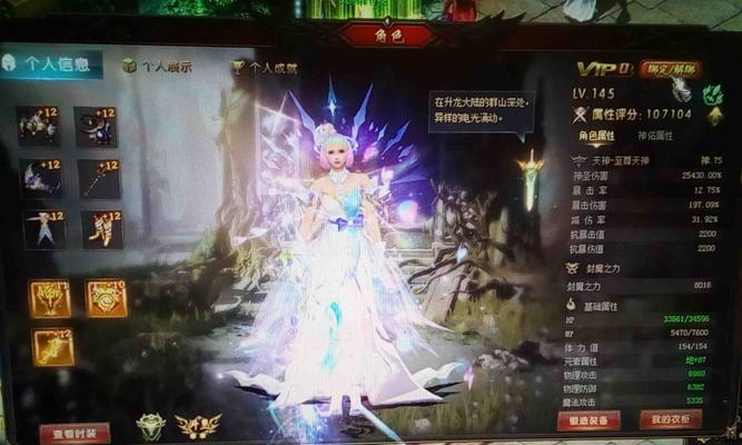 魔域小号怎么选职业？各职业特点和适合场景是什么？  第3张