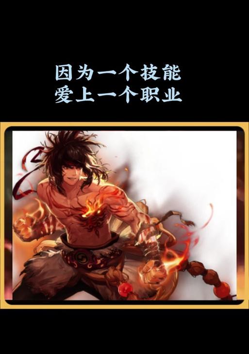 地下城烈焰烙印获取方法是什么？如何快速获得烈焰烙印？  第1张