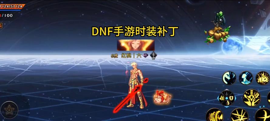 dnf补丁下载方法是什么？补丁下载后如何安装？  第3张