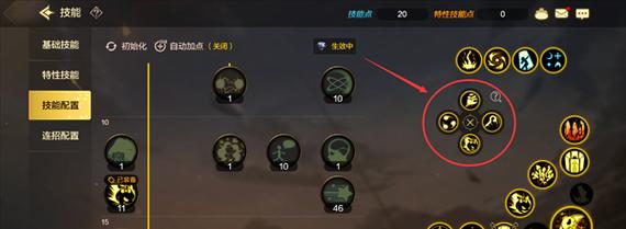 地下城手游按键调整方法是什么？  第2张