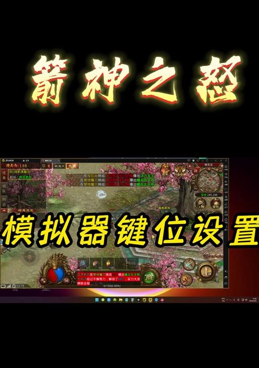 地下城手游按键调整方法是什么？  第3张