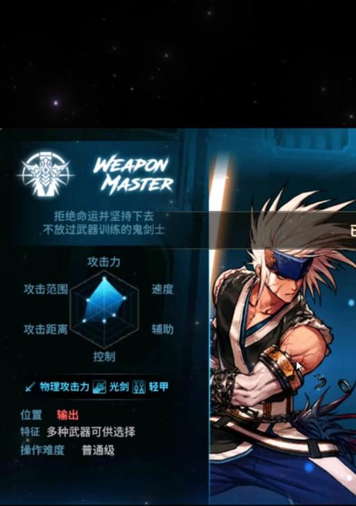 dnf剑魂如何进行反向攻击？  第1张