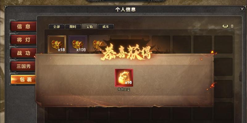 三国杀ol公会捐献有什么好处？如何进行公会捐献？  第1张