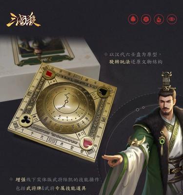双武将卡牌在三国杀中有什么作用？  第1张
