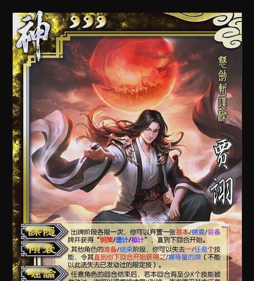 双武将卡牌在三国杀中有什么作用？  第2张