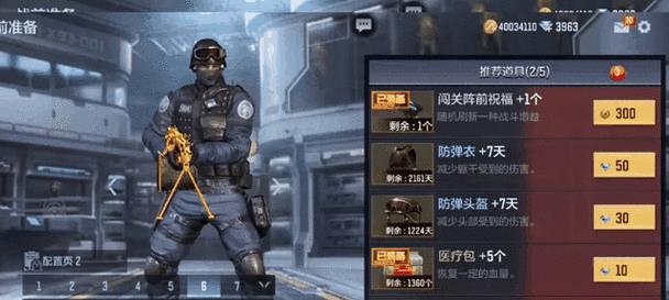 CF手游安其拉抽取概率和价格是多少？  第2张
