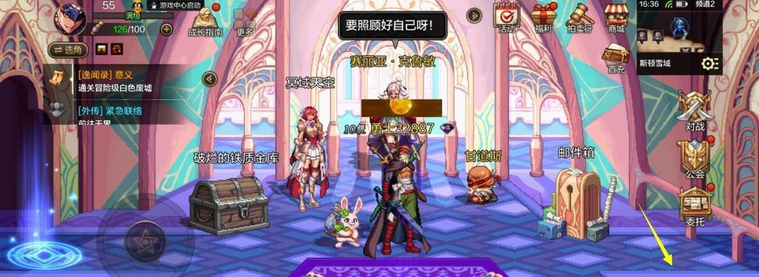 地下城与勇士活动徽章使用方法是什么？如何正确使用活动徽章？  第1张